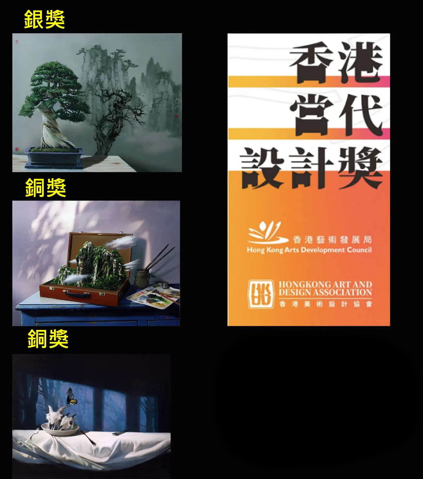 英國