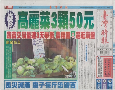 蔡同學現場揮毫小英故居送春聯圖片
