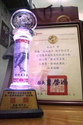 [賀]視覺藝術系同學榮獲第一屆屏東電影節金緱獎「首獎」及「最佳導演獎」。Image