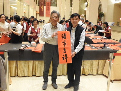 賀本系視覺藝術研究所學會創會會長蔡豐吉為系增光協辦【佛光山2019春節平安燈法會】名家揮毫寫春聯活動圓滿成功圖片