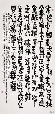 賀本系「視覺藝術夜研究所學會」創會會長蔡豐吉同學獲邀參加“中國書法大廈首屆國際書法邀請展”圖片
