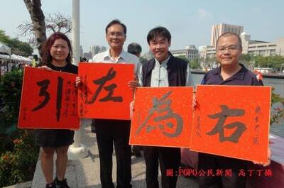 台灣新論報導–本系協辦書寫「愛河集序」深獲各界認同圖片