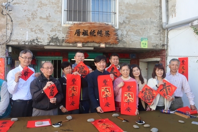 本系所學會創會會長蔡豐吉獲邀為蔡英文總統楓港古厝書寫2020年春聯「豐足平安」全體師生與有榮焉圖片