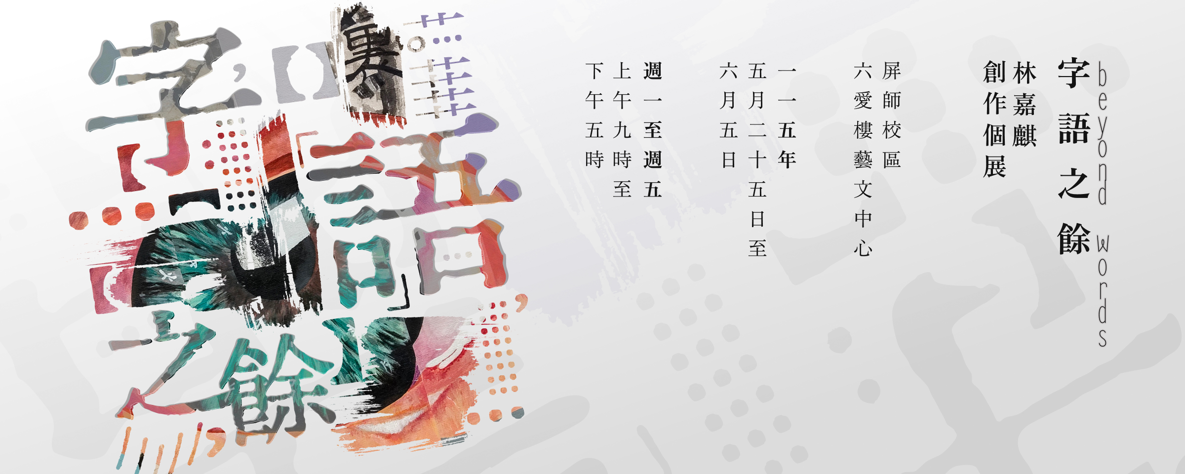 banner1150511-02